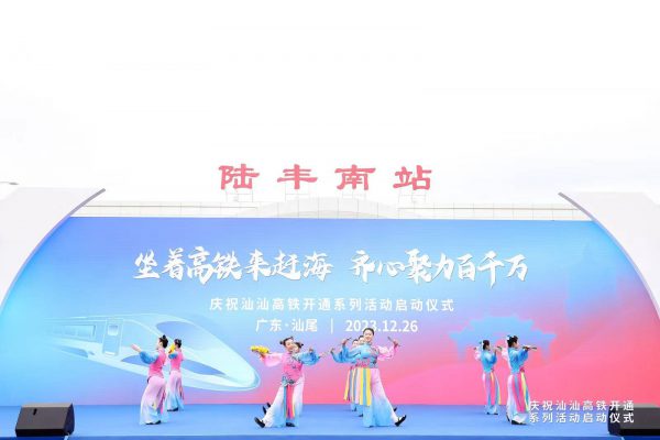 汕汕高铁陆丰南站、陆丰东站今天正式开通！