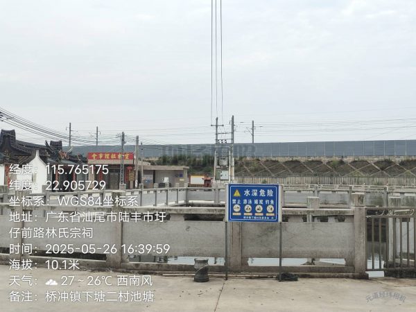 防溺水巡查