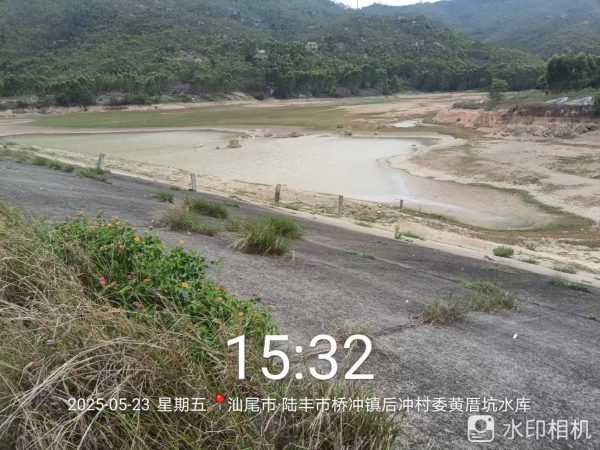 后冲村