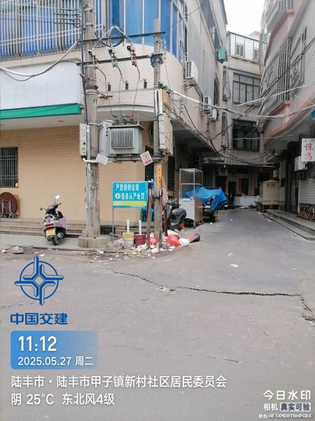 瀛东社区人居环境整治工作