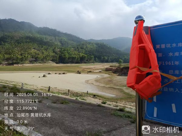 后冲村黄厝坑水库巡查防溺水