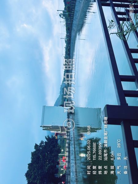防溺水