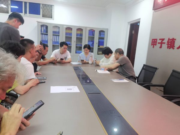 甲子镇人大“随手拍”平台使用培训会