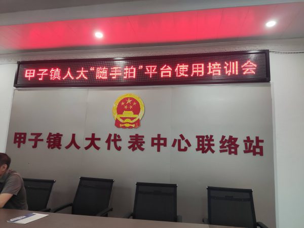 学习“随手拍”使用