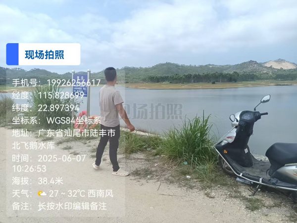 巡查水库