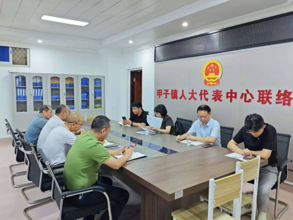 召开三甲人大联合监督座谈会