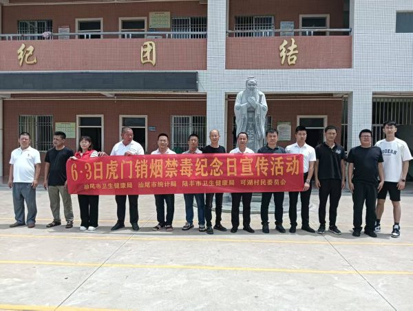 甲东镇人大代表参与禁毒宣传