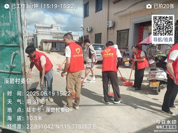 环境卫生清理