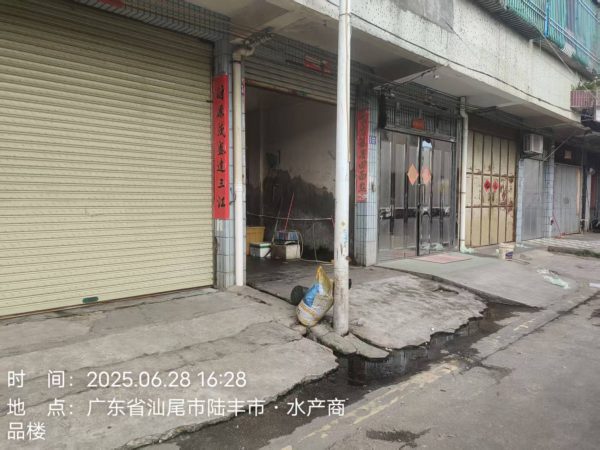 整治乱摆乱占活动